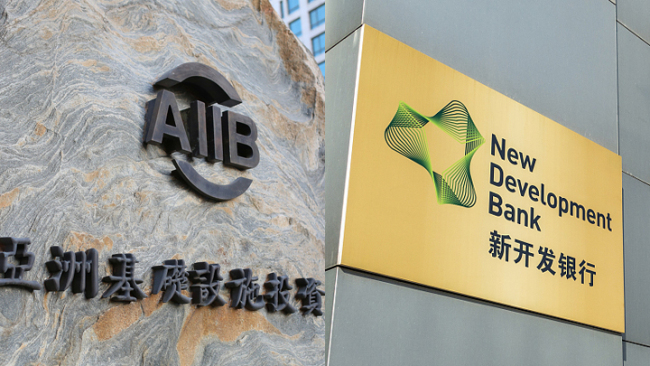 Logo of the Asia Infrastructure Investment Bank (AIIB) and the New Development Bank (NDB). [File Photo: China Plus]